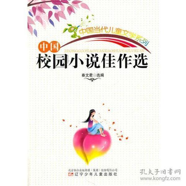像素世界大冒险