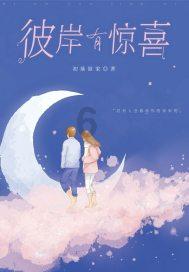 魔法骑士战争