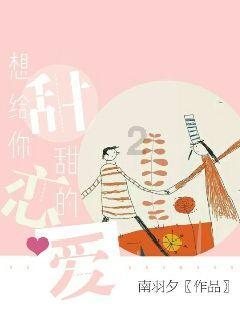 男子骑车低头玩手机，一头撞向大货，骑车玩手机有何危害呢？游戏画面