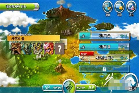 瑞德的冒险之旅中文版