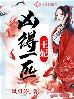 午夜使者