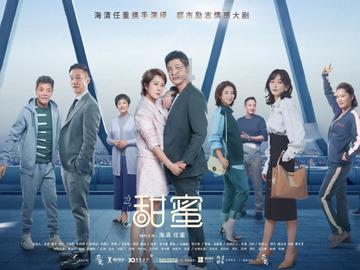 新仙剑奇侠传