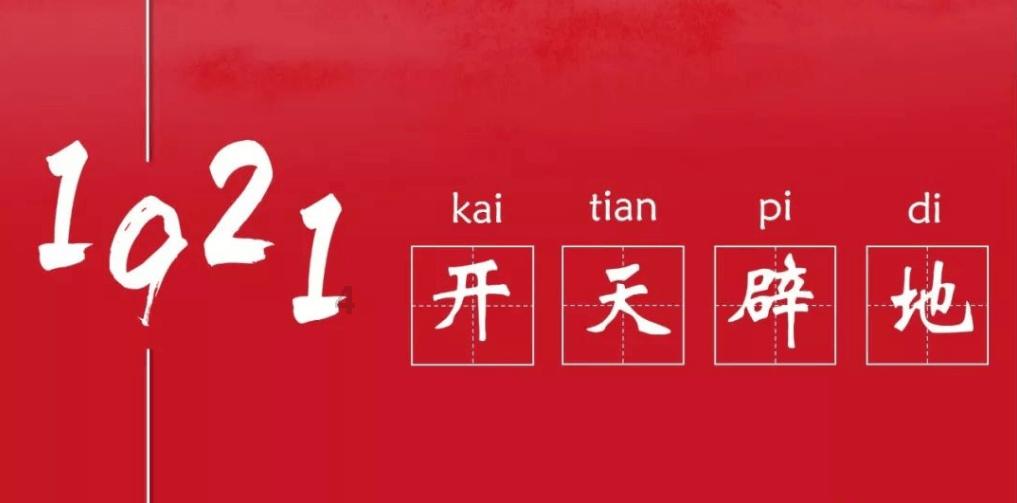 鲜奶运输车找不同