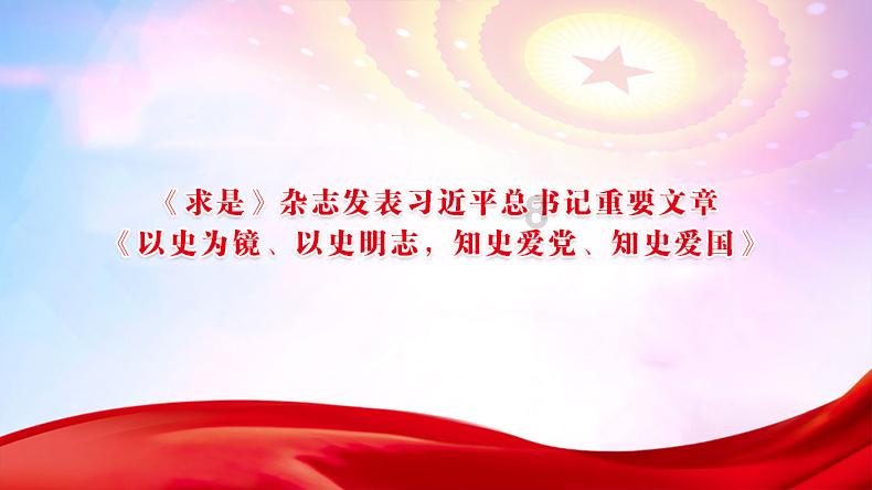 维知识创新之权 扬九三科学精神