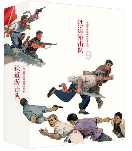 三素红囊地理学 | 李三素——明末清初著名堪舆学家