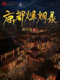 溯联股份：截至2024年1月19日，公司的股东人数为15,546户
